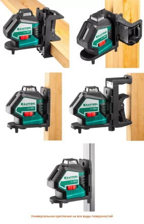 Нивелиры лазерные LL-360, 360 град, 20/70м, IP54 34645-2 купить в Нижневартовске