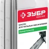 Масло техническое серия МАСТЕР ЗМПМ-М купить в Нижневартовске