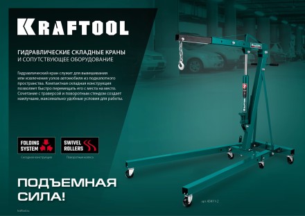 Краны гидравлические 43411-2 купить в Нижневартовске