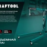 Краны гидравлические 43411-2 купить в Нижневартовске