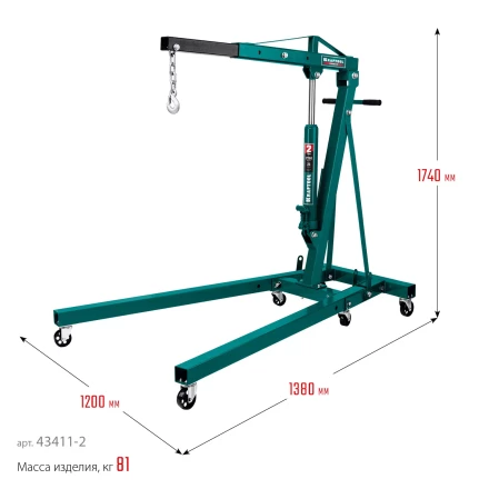 Краны гидравлические 43411-2 купить в Нижневартовске
