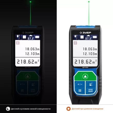 Дальномер лазерный ДЛ-100 100м серия ПРОФЕССИОНАЛ купить в Нижневартовске