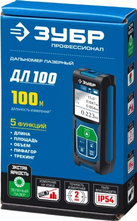 Дальномер лазерный ДЛ-100 100м серия ПРОФЕССИОНАЛ купить в Нижневартовске