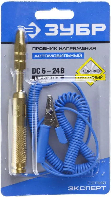 Пробники для автопроводки латунный серия ЭКСПЕРТ купить в Нижневартовске