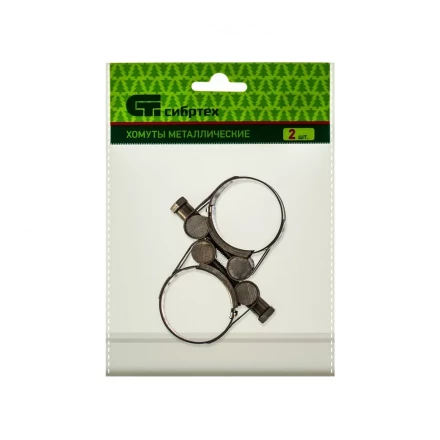 Хомуты металлические силовые 29-31 мм ширина 20 мм шарнирный W4 2 шт Сибртех 475113 купить в Нижневартовске