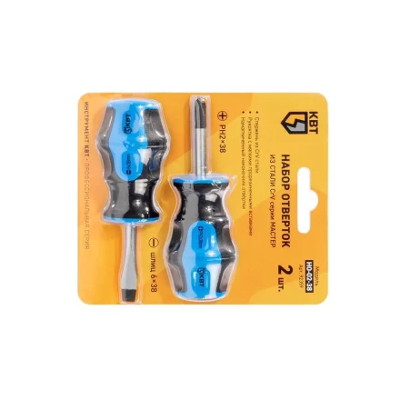 Набор слесарных отверток КВТ НО-02-38, 2 шт. (92359) купить в Нижневартовске