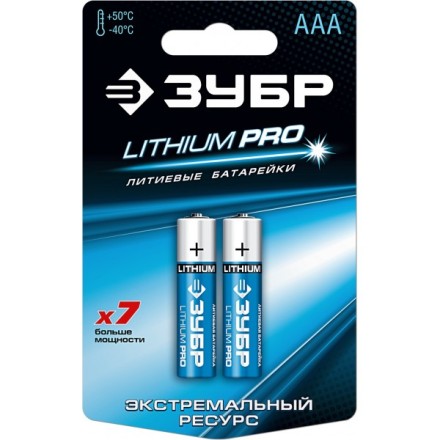 Батарейка ЗУБР &quot;Lithium PRO&quot;, литиевая Li-FeS2, &quot;AAA&quot;, 1,5В, 2шт 59201-2C купить в Нижневартовске