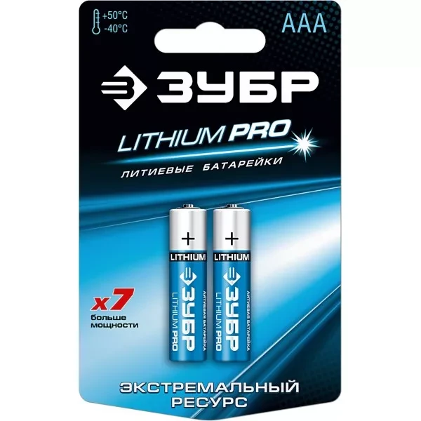 Батарейка ЗУБР "Lithium PRO", литиевая Li-FeS2, "AAA", 1,5В, 2шт 59201-2C купить в Нижневартовске