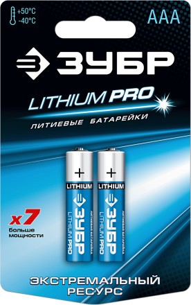 Батарейка ЗУБР &quot;Lithium PRO&quot;, литиевая Li-FeS2, &quot;AAA&quot;, 1,5В, 2шт 59201-2C купить в Нижневартовске