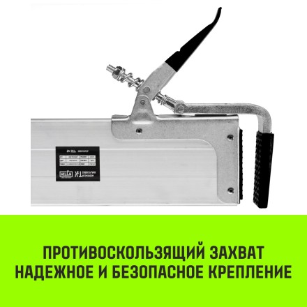 Планка блокировочная HITCH LCB270 L=24-27 m (SZ067431) купить в Нижневартовске