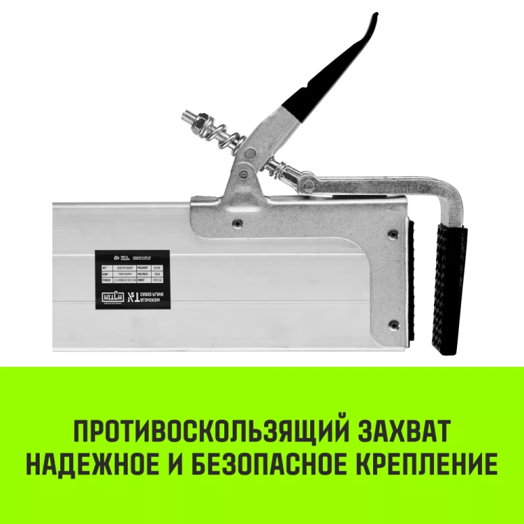 Планка блокировочная HITCH LCB270 L=24-27 m (SZ067431) купить в Нижневартовске