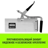 Планка блокировочная HITCH LCB270 L=24-27 m (SZ067431) купить в Нижневартовске