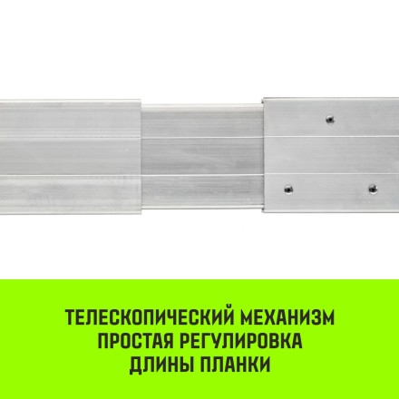 Планка блокировочная HITCH LCB270 L=24-27 m (SZ067431) купить в Нижневартовске
