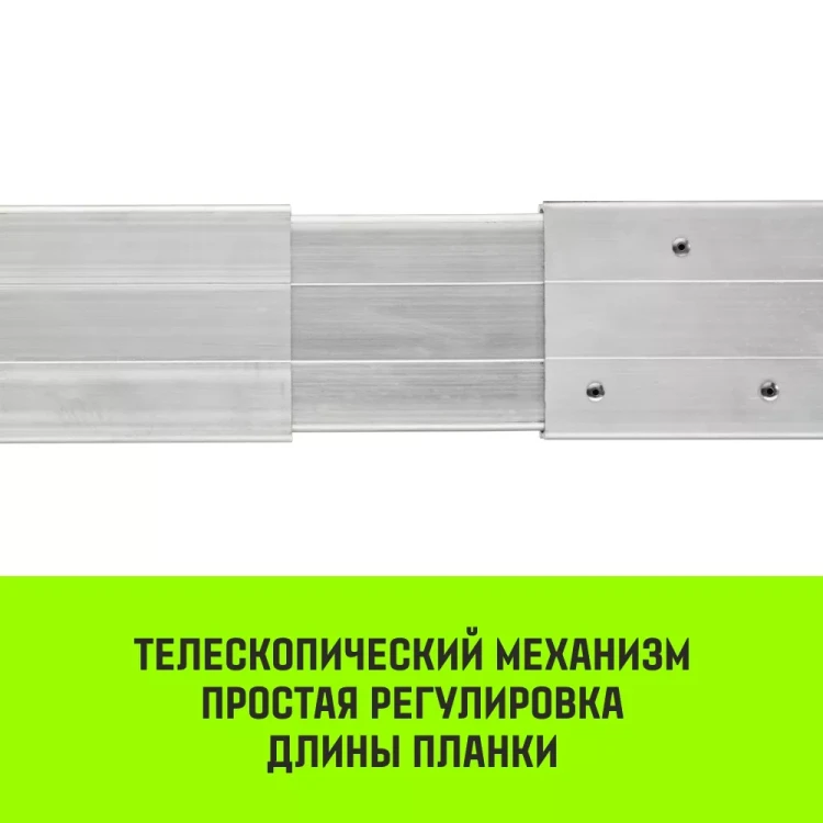 Планка блокировочная HITCH LCB270 L=24-27 m (SZ067431) купить в Нижневартовске