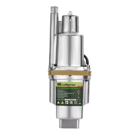 Вибрационный насос Сибртех СВН300-25 верхний забор 99303 купить в Нижневартовске