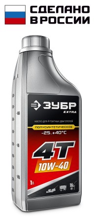 ЗУБР 4Т-10W40, 1 л, полусинтетическое масло для 4-тактных двигателей, EXTRA (70611-1) купить в Нижневартовске