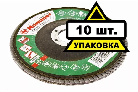 Круг Лепестковый Торцевой (КЛТ) HAMMER КЛТ 1 Ф125х22 Р150 213-006 купить в Нижневартовске
