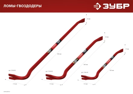 ЗУБР Hex-18 450 мм, 18 мм, шестигранный усиленный, лом-гвоздодер (2164-45) купить в Нижневартовске