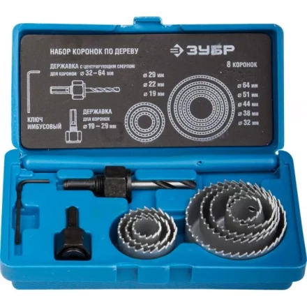 Набор ЗУБР "ЭКСПЕРТ" Коронки по дереву 19-64мм, державка 19-30мм, державка с опорн. основан., ключ имбус. 2,5мм, 11 пред 2955-H11_z01 купить в Нижневартовске