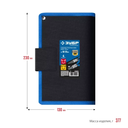 ЗУБР 4 шт, 130 мм, набор съемников стопорных колец, Профессионал (22825) купить в Нижневартовске