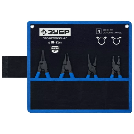 ЗУБР 4 шт, 130 мм, набор съемников стопорных колец, Профессионал (22825) купить в Нижневартовске