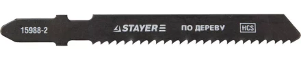 Полотна STAYER "PROFI", T119B, для эл/лобзика, HCS, по дереву, фанере, ДСП, EU-хвост., шаг 2мм, 50мм, 2шт 15988-2_z01 купить в Нижневартовске