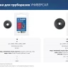 ЗУБР Универсал-30/32/42/64, режущий ролик для трубореза (для арт. 23828, 23830, 23850, 23864) (23831) купить в Нижневартовске
