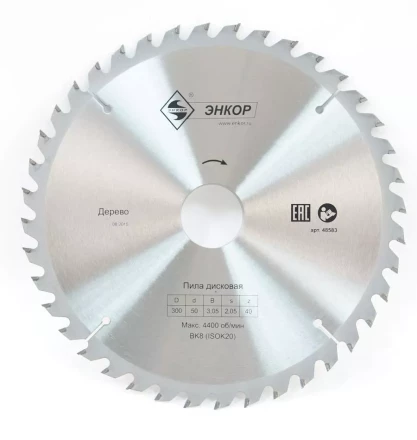 Диск пильный  ф300х50 z40 дерево Энкор 48583 купить в Нижневартовске