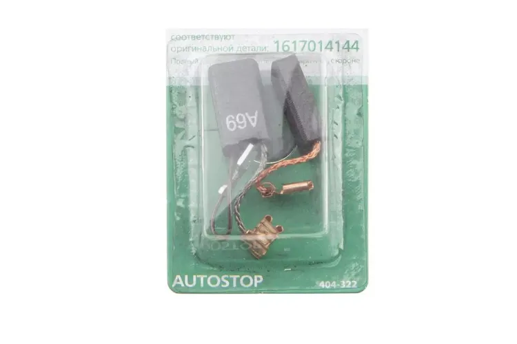 Щетки угольные HAMMER 404-322 Щетки угольные (2 шт.) для Bosch (1617014144)  AUTOSTOP купить в Нижневартовске