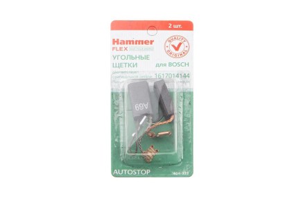 Щетки угольные HAMMER 404-322 Щетки угольные (2 шт.) для Bosch (1617014144)  AUTOSTOP купить в Нижневартовске