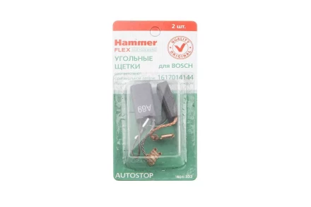 Щетки угольные HAMMER 404-322 Щетки угольные (2 шт.) для Bosch (1617014144)  AUTOSTOP купить в Нижневартовске