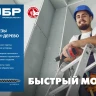 ЗУБР СГД 76 х 4.2 мм, саморез гипсокартон-дерево, фосфат., 12.23 кг (300030-76) купить в Нижневартовске