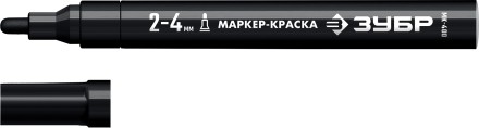 ЗУБР МК-400 черный, 2-4 мм маркер-краска (06325-2) купить в Нижневартовске