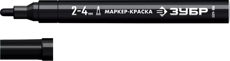 ЗУБР МК-400 черный, 2-4 мм маркер-краска (06325-2) купить в Нижневартовске