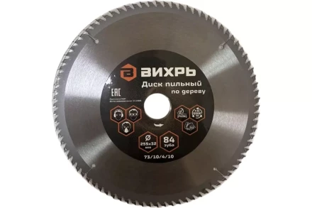 Диск пильный по дереву ВИХРЬ 255х32 мм 84 зуба 73/10/4/10 купить в Нижневартовске