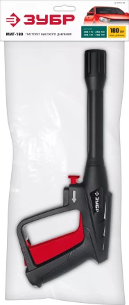 ЗУБР пистолет для минимоек МИГ-180 (70410-180) купить в Нижневартовске