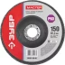 Круг шлифовальный ЗУБР "МАСТЕР" лепестковый торцевой, зерно-электрокорунд нормальный, тип КЛТ 1, P60, 150х22,2мм 36593-150-60 купить в Нижневартовске