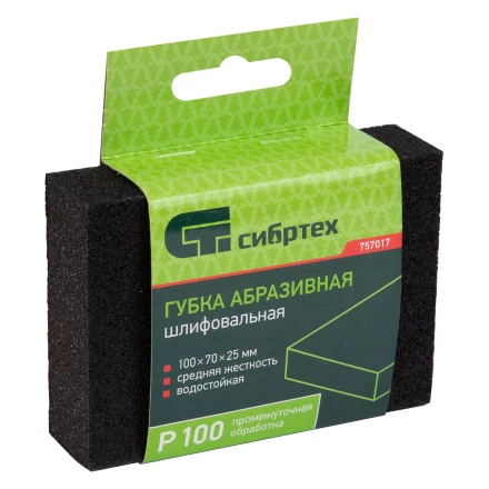 Губка для шлифования, 100 х 70 х 25 мм, средняя жесткость, P 100, Сибртех 757017 купить в Нижневартовске