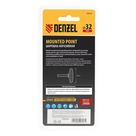 Шарошка абразивная, диск, 32 x 12 мм, для дрели,  хвостовик d6 мм, 63С Denzel 76024 купить в Нижневартовске