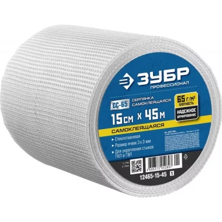 ЗУБР. Сетка армировочная стеклотканевая, самоклеящаяся, 3х3мм, 15см х 45м 12465-15-45 купить в Нижневартовске