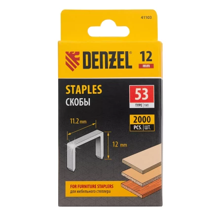 Скобы Denzel 12 мм, для мебельного степлера, тип 53, 2000 шт. 41103 купить в Нижневартовске