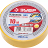 Изолента ЗУБР "МАСТЕР" желтая, ПВХ, не поддерживающая горение, 6000 В, 15мм х 10м 1233-5_z01 купить в Нижневартовске