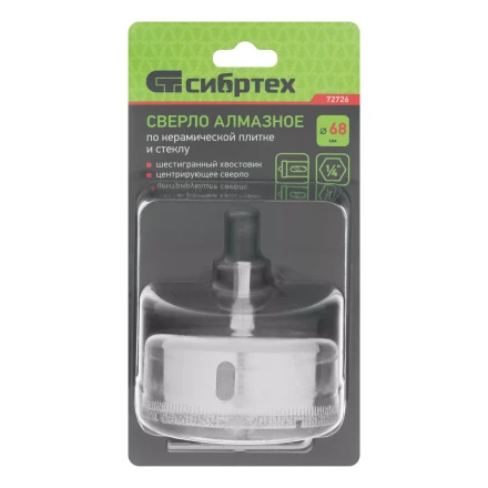 Сверло по керамической плитке и стеклу Сибртех, 68 х 55 мм, шестигранный хвостовик, с центрующим сверлом купить в Нижневартовске