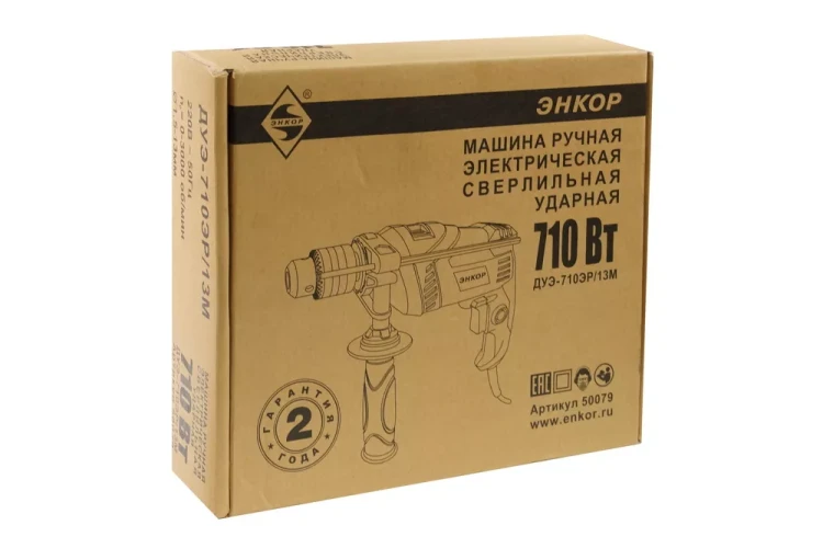 Дрель ударная ДУЭ-710ЭР/13М Энкор 50079 купить в Нижневартовске