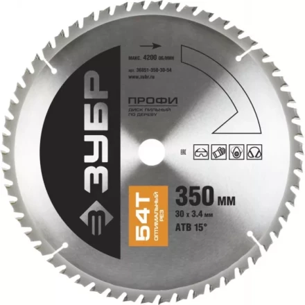 Диск пильный ЗУБР "ПРОФИ" "Оптимальный рез" по дереву, 54Т, 350х30мм 36851-350-30-54 купить в Нижневартовске