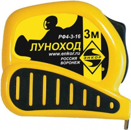 Рулетка 3м Луноход с фиксатором Энкор 11204 купить в Нижневартовске