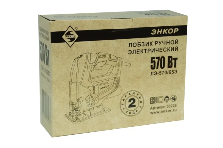 Электролобзик ЛЭ-570/65Э Энкор 50226 купить в Нижневартовске