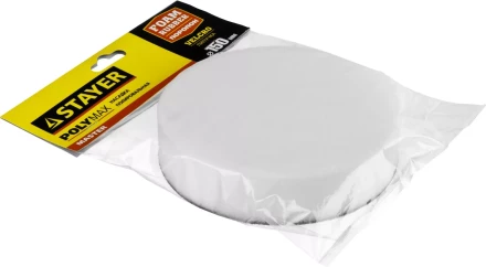 Полировальная насадка STAYER "MASTER" из поролона на липучке d=150мм 35920-150 купить в Нижневартовске