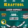 Диски алмазные отрезные для бетонорезов и швонарезчиков ASPHALT 36687-500 купить в Нижневартовске