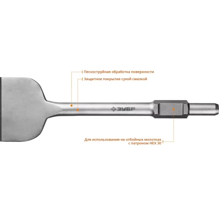 Зубила HEX 30 БУРАН серия ПРОФЕССИОНАЛ купить в Нижневартовске